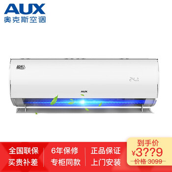 1.5匹變頻空調(diào)，節(jié)能省電更健康