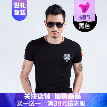 閃爆（SHANBAO） 短袖 男士T恤 灰狼款黑色圓領(lǐng) 