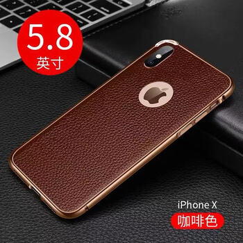 淘浦（TAOPU） 蘋果x 手機(jī)殼/保護(hù)套
