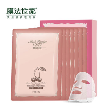 補(bǔ)水面膜，讓肌膚煥發(fā)光彩