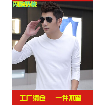 閃爆（SHANBAO） 長袖 男士T恤 圓領(lǐng)白色 S，XL，L，XXL，M，XXXL