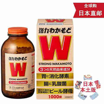 【日本直邮 JD快递】日本进口肠胃药 Wakamoto强力若素 健胃消食清肠通便秘 乳酸菌促消化不良 1000粒1瓶装