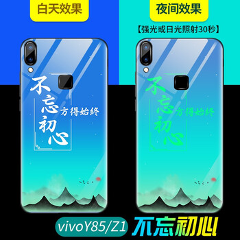 屮屮 【 vivo Y85】【 vivo Y89】 手機殼/保護套