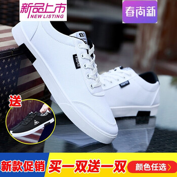 古萊登（GODLIKE）男士1662白色+KF555黑白 39