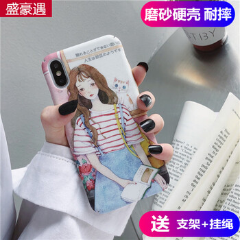盛豪遇 OPPO R9 plus 手機(jī)殼/保護(hù)套