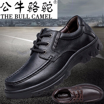 公牛駱駝（THE BULL CAMEL）男士P1130黑色 43