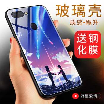 外殼,外殼,怎么樣,手機,手機,漂亮,漂亮
