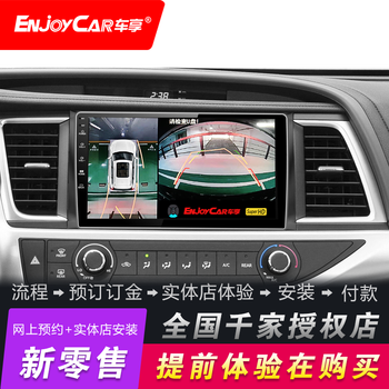 夜視行車(chē)記錄儀，讓你安心駕駛
