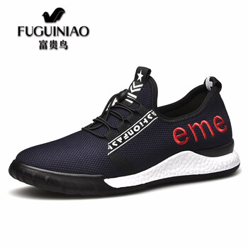 富貴鳥（FUGUNIAO）跑步鞋A809171E藍(lán)色 44，38，39，40，41，42，43
