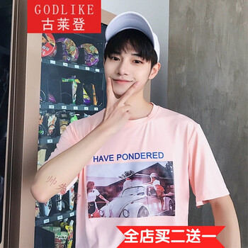 古萊登（GODLIKE） 短袖 男士T恤 三色汽車粉色 