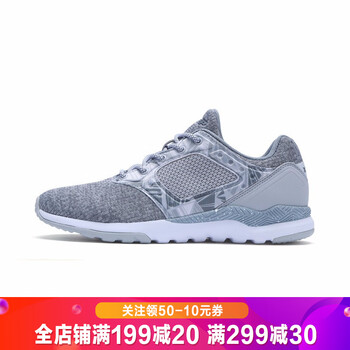 特步（XTEP）跑步鞋灰-9088 36