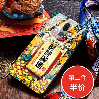 萬姆 華為麥芒6 手機殼/保護套