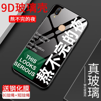時(shí)尚兒童保護套，讓你出行更安全