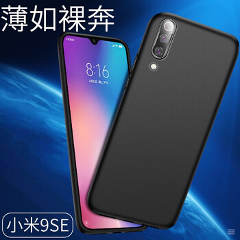 兵宏 小米小米9SE 手機(jī)殼/保護(hù)套