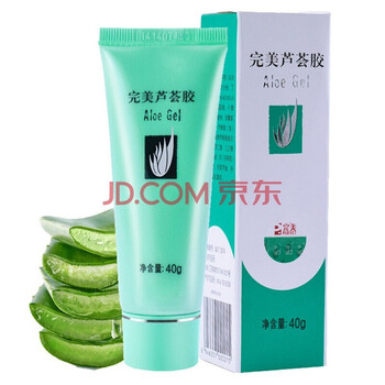 兒童蘆薈