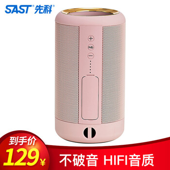 sast,sast,先科,先科,怎么樣