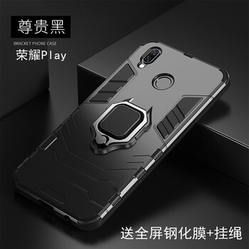 聚瑞特 榮耀play 手機殼/保護套