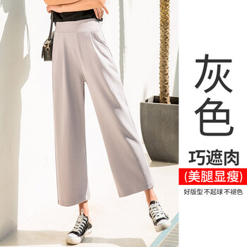 時尚哈倫褲，讓你秒變女神