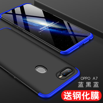 都米（Dumi） OPPOA7 手機(jī)殼/保護(hù)套