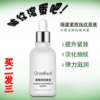 六勝肽化妝品,六勝肽化妝品,怎么樣