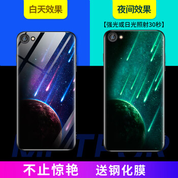 金色保護(hù)殼，讓你遠(yuǎn)離裸奔傷害