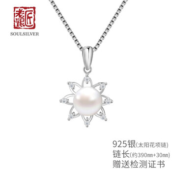 925仿鉆