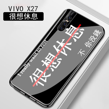 允博（YUNBO） vivox27/23/23幻彩/iqoo 手機殼/保護套
