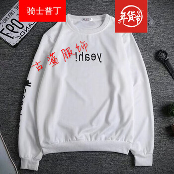 尊尚鳥 長袖 男士T恤 字母白色 
