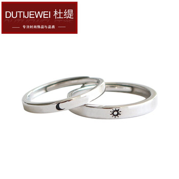 純銀侶戒指