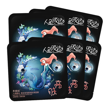 水密碼面膜控油平衡，清潔，細(xì)致毛孔，補(bǔ)水保濕，提拉緊致，提亮膚色
