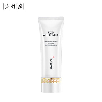片仔癀PZH（PZH）潔面乳 100g