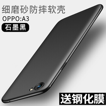 bova OPPO A3 手機(jī)殼/保護(hù)套