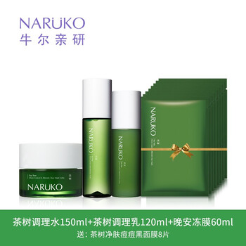 牛爾控油