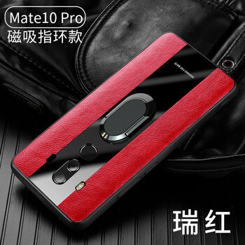 華為mate9外觀