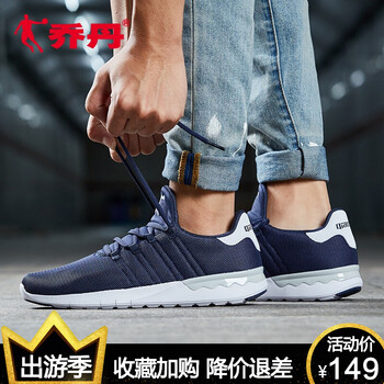喬丹（QIAODAN）跑步鞋深藏青/白色 44，45以上，39，40，41，42，43