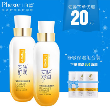 怎么樣,護膚品,護膚品,皮膚,皮膚,過敏,過敏