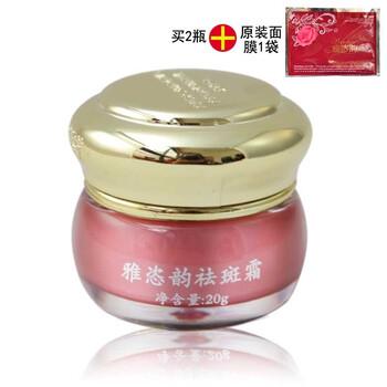 雅姿美白晚霜