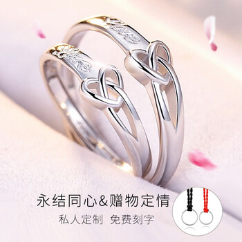 戒指店鋪