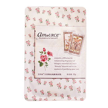 amource,保濕,amource,排行榜,排名,艾瑪絲,保濕,面膜,面膜,艾瑪絲,推薦
