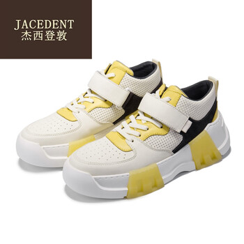 杰西登敦（JACEDENT）男士AH98152-W1黃色 