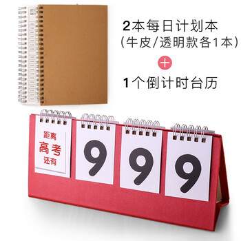 學(xué)習(xí)規(guī)劃本