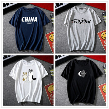 chiay 短袖 男士T恤 BYXD短china藍+不忘初心灰+二哈白+魚刺黑 