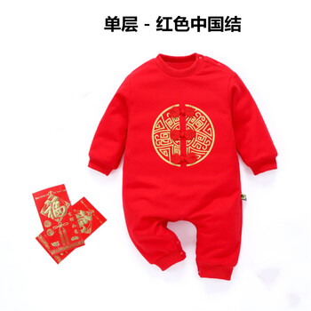 嬰兒唐裝女連體