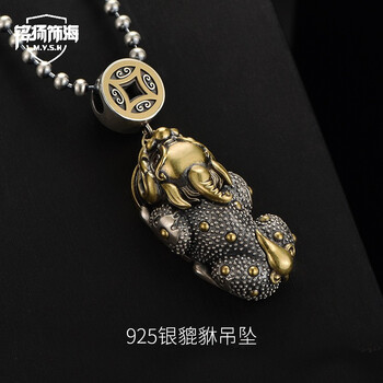 怎么樣,情侶,情侶,銘揚,銘揚,項鏈,項鏈