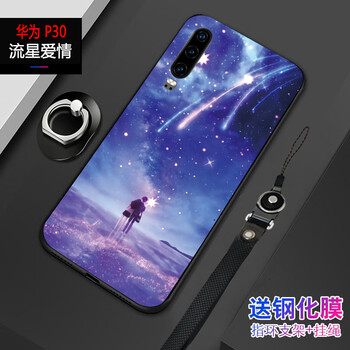 時尚蘋果手機支架，讓你告別凌亂