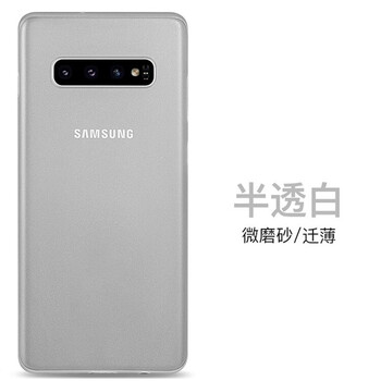 恩彩（ENCAI） 三星S10+ 手機殼/保護套