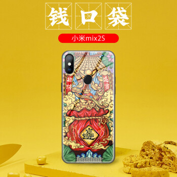 時尚蘋果7保護套，讓生活更安全