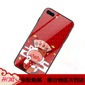 柏比雷（BOLEVE） 蘋果xsmax 手機殼/保護套