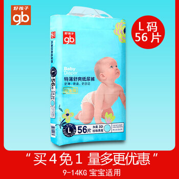 家有萌寶，透氣紙尿褲讓你更安心
