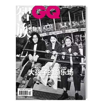 智族gq